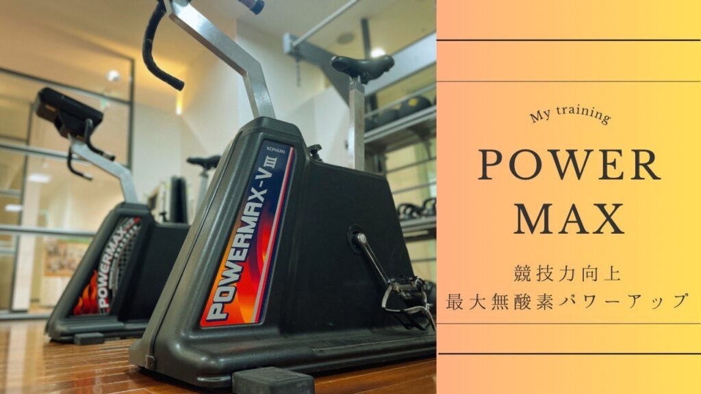 BDP三島店にある、驚愕のマシーンとは⁉ | 静岡県三島市24時間 BDP三島店にある、驚愕のマシーンとは⁉ | 静岡県三島市24時間
